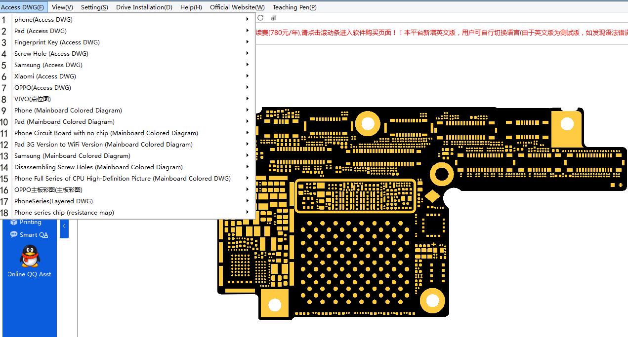 Secondary image of WXJ / WUXINJI / FCL ACTIVATION 1 YEAR - Quality Phone Parts in Sri Lanka